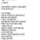 사회적으로 고립된 사람의 8가지 특성. 이미지