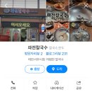 매화상회 이미지