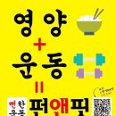 펀앤핏 네이버블로그