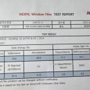 태양유통 | 고양시 덕양구 사무실 태양열 차단 및 햇볕눈부심 차단 시공