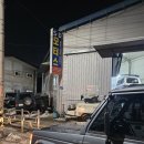 SD모터스 이미지