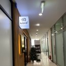 게랑함께 | 회랑게랑 점심 코스 후기: 가성비와 퀄리티를 다 잡은 완벽한 오찬 회랑게랑 광명역점