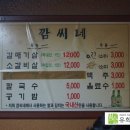 웰빙몰약국 이미지