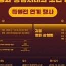 한국이민사박물관 강당 이미지