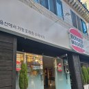 52. 울산 동구 수제버거 맛집 &lt;버거머거&gt; 네, 존맛지존님. 냠