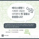 에이스이벤트 이미지