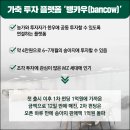 스탁키퍼 - 성동구 매봉길 48 | 스탁키퍼