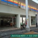 서귀동-35 이미지