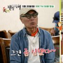 61 | 백반기행 춘천 밥상 춘천가오리회냉면 접시갈비 춘천집 귀궁 육성재 본투비 297회