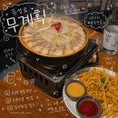 무계획 | 대구 동성로 무계획 후기, 분위기 좋았던 술집