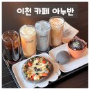 서이천로320번길 이미지