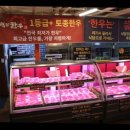 백미식당 이미지