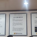 양평뚝배기 이미지