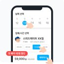 스피드메이트 김천부곡점 이미지