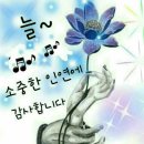 3월17일목요일~출석~흔적남기기~^^ 이미지