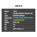 흥송편의점앤카페