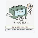 경남밧데리