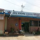 청진동간장게장 네이버블로그