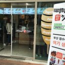 명랑시대광주 이미지