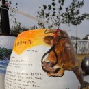 황금송아지 이미지