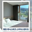 프라자 게임랜드 이미지