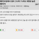 내향인