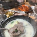 중앙국밥 - 광산구 | 중앙국밥