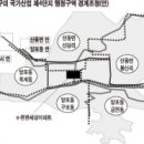 산동면 대단지 아파트 옥계동 편입 행정 구역 조정 반발 이미지