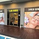 바로오늘아로마샵