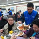 나눔과기쁨 무료급식소 이미지