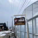 순복농장 이미지