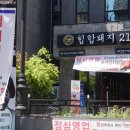 상남동216 이미지