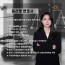 법률사무소법진 네이버블로그