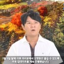 청전주 이미지