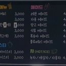 영흥 스카이 식염온천 | 영흥 스카이 식염 온천 /