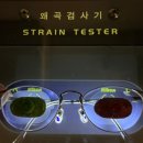 루비빌딩 | 루비 컬러 변색 렌즈, 입문자한테 괜찮을까? 내 첫 변색 렌즈 트랜지션스 젠S 착용 후기
