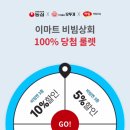 이마트24 의정부점 이미지