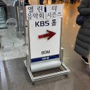 오가다KBS점