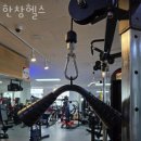 한창대중탕 이미지