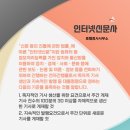 언론기관부설 이미지