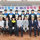 국립강릉원주대학교 산업대학원 이미지