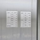 가평군농협조종지점 이미지