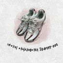 4339 | 대전 현대아울렛 득템 후기, 나이키 이니시에이터 IB4339-002 착화기, 아내 선물로 딱!