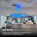 블루포트 부산외대글로벌센터점