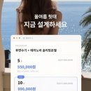 디유에스테틱 - 성남시 수정구 위례광장로 300 | 디유에스테틱