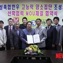 원주축산업협동조합 이미지