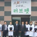 한국장례협회