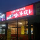 안청로3길 이미지