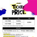 와글아이 일산식사