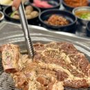 고기담아 이미지